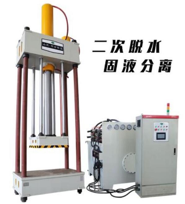 固液分離壓榨機