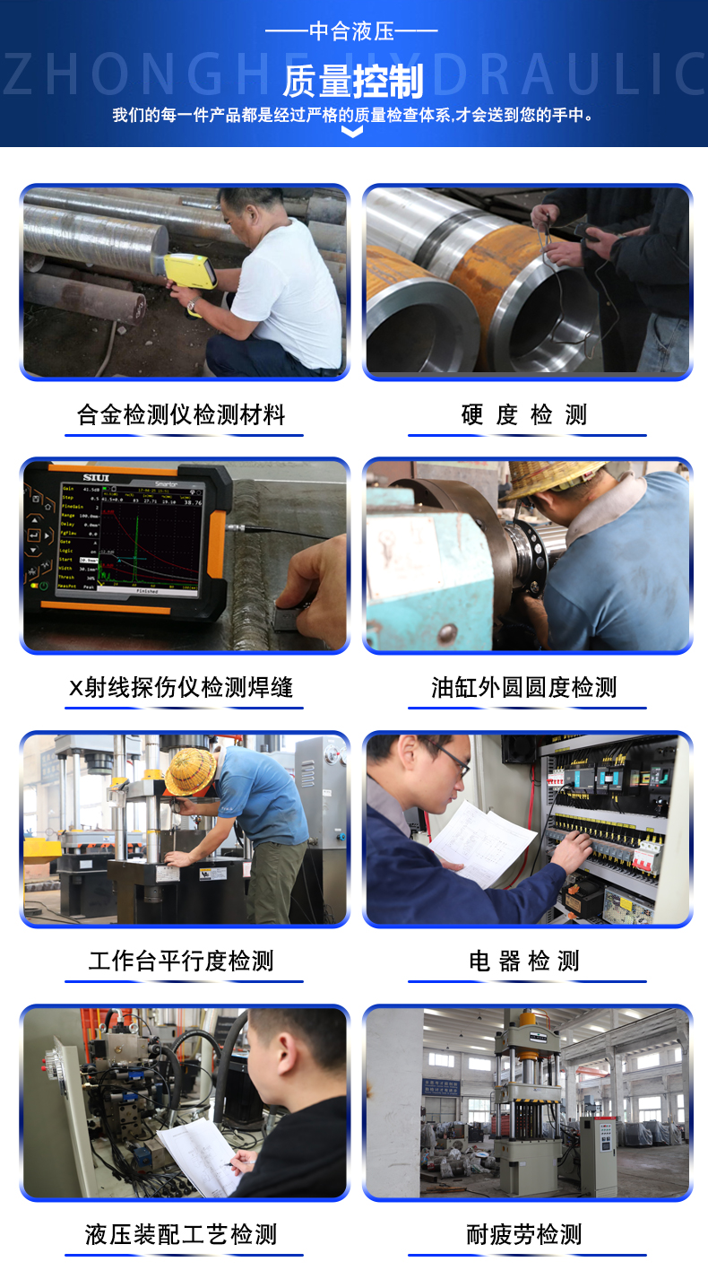 150T導(dǎo)柱式液壓沖床(圖5)