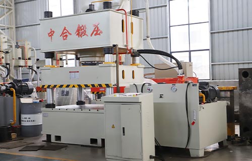 滕州中合鍛壓四柱液壓機(jī)：工業(yè)效能先鋒，鑄就企業(yè)競(jìng)爭(zhēng)力新高度